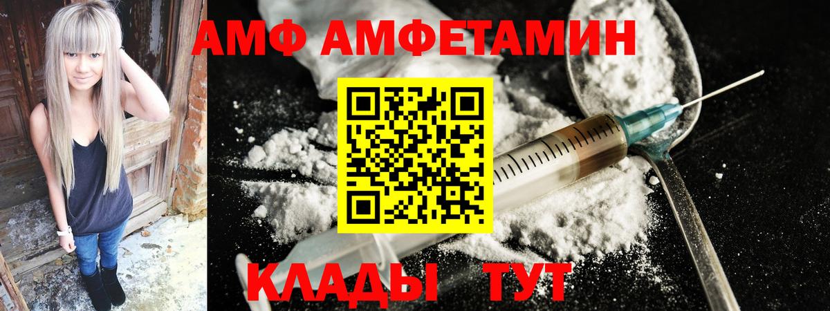 Amphetamine 98% Реж