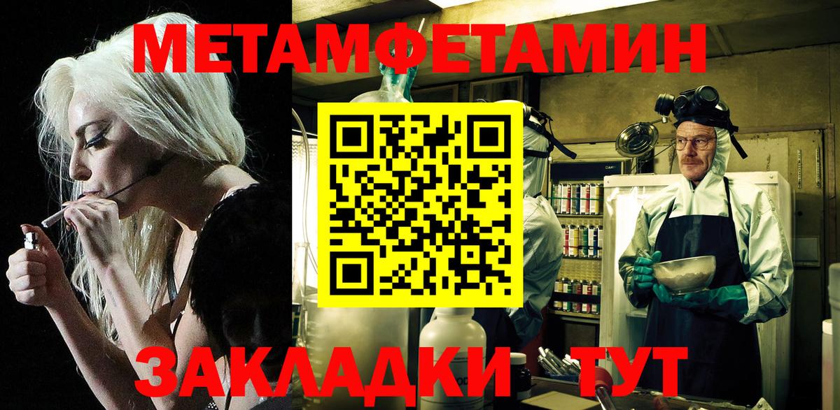 Канабис Реж
