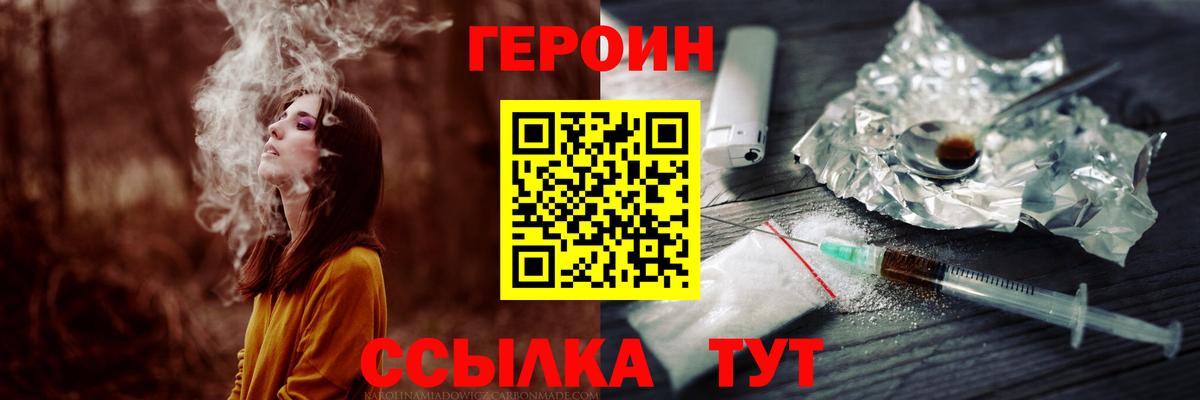 Гашиш  Реж  Бошки Шишки  COCAIN  Меф МЯУ МЯУ   ГАШ  Вход с VPN 