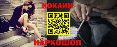 гашишное масло Будённовск