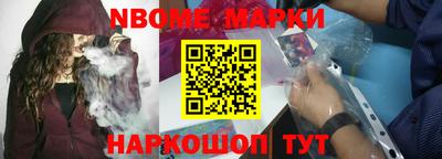 гашишное масло Будённовск
