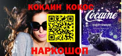 гашишное масло Будённовск