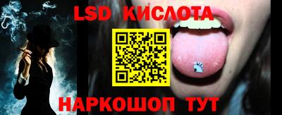 гашишное масло Будённовск