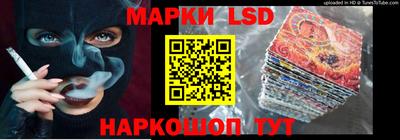 гашишное масло Будённовск