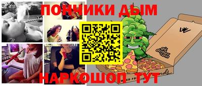 гашишное масло Будённовск