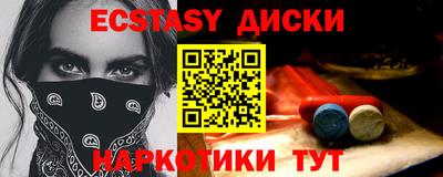 PSILOCYBIN Бузулук