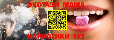гашишное масло Будённовск