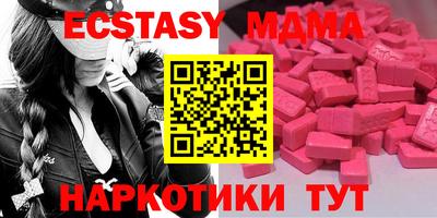 PSILOCYBIN Бузулук
