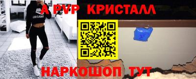 гашишное масло Будённовск