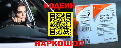 PSILOCYBIN Бузулук
