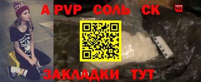 гидропоника Бугуруслан