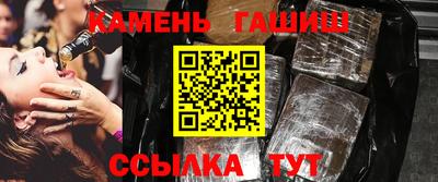 гашишное масло Будённовск