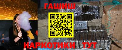 гидропоника Бугуруслан