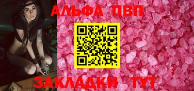 гидропоника Бугуруслан