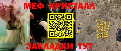 гашишное масло Будённовск