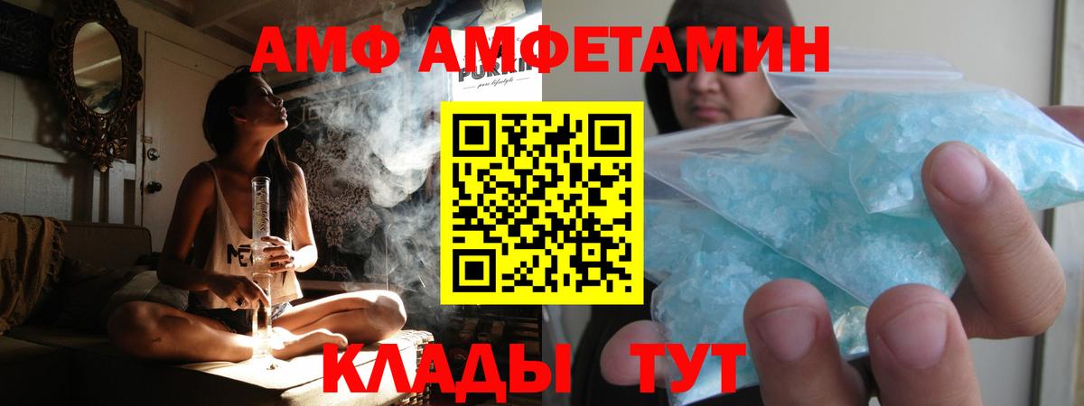 Реж  МЕТАМФЕТАМИН Methamphetamine  МЕТАМФЕТАМИН Methamphetamine  Вход с VPN 