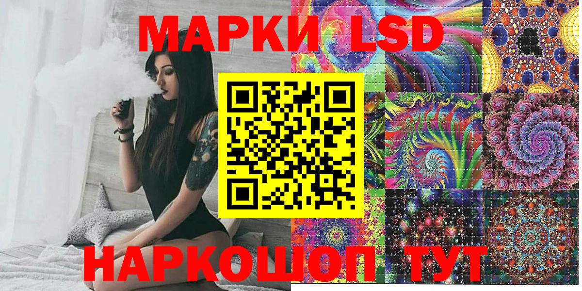 Наркотические марки 1,5мг  Вход с VPN  Реж 