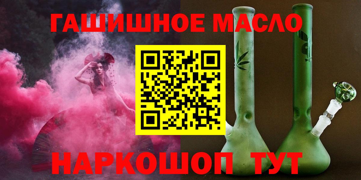 Дистиллят ТГК концентрат  Вход с VPN  Реж 