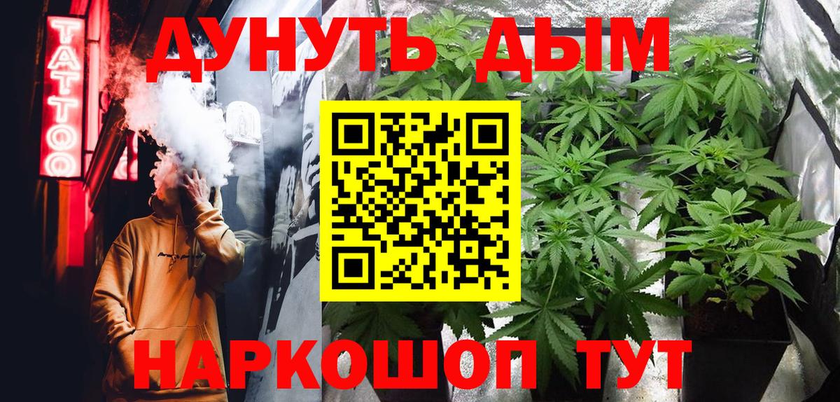 Канабис Amnesia  Вход с VPN  Реж  Бошки марихуана тримм  Бошки Шишки Ganja  МАРИХУАНА планчик 